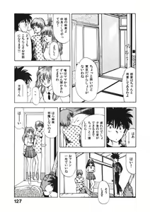 Page 126 of Otome no Onegai Vol. 3 - preview thumbnail