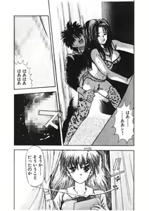 Page 138 of Otome no Onegai Vol. 3 - preview thumbnail