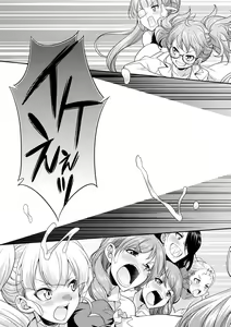 Page 153 of Futanarijima ~The Queen of Penis~ | La Signora sul Pisello - preview thumbnail