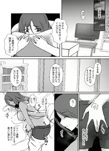 Page 11 of TS Musuko wa Chichioya no Mesu ni Naritai - preview thumbnail