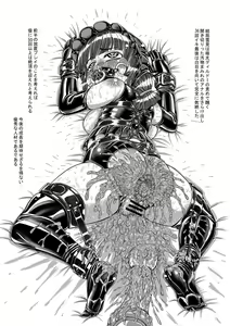 Page 28 of Hen - preview thumbnail