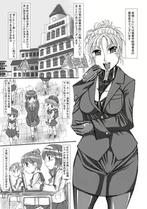 Page 4 of Hen - preview thumbnail