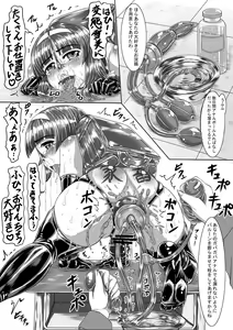 Page 44 of Hen - preview thumbnail