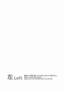 Page 2 of Kayoko wa Sensei no Neko ni Naritai | 카요코는 선생의 고양이가 되고 싶어 - preview thumbnail