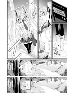 Page 9 of Witch Guild - preview thumbnail