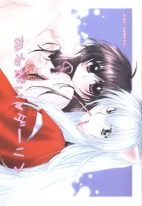 Onegai Darling - hentai manga cover image