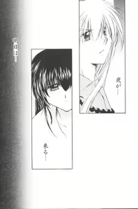 Page 24 of Onegai Darling - preview thumbnail