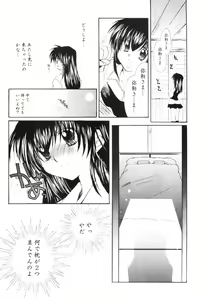 Page 26 of Onegai Darling - preview thumbnail