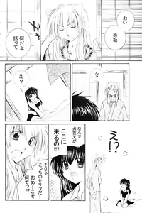 Page 28 of Onegai Darling - preview thumbnail