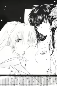 Page 3 of Onegai Darling - preview thumbnail