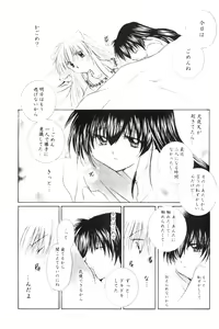 Page 37 of Onegai Darling - preview thumbnail