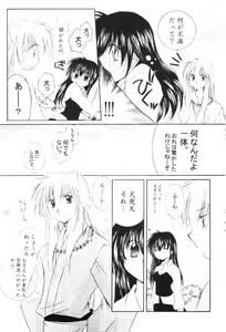 Page 10 of Onegai Darling - preview thumbnail