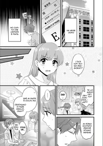 Page 117 of Ayatsure! Sisters | Il Fischietto Magico - preview thumbnail