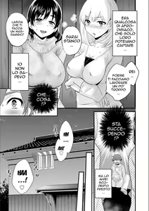 Page 17 of Ayatsure! Sisters | Il Fischietto Magico - preview thumbnail