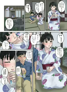 Page 25 of Osananajimi Strategy - preview thumbnail