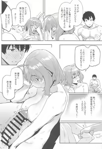Page 15 of Anis no Senzoku Shower Time - preview thumbnail