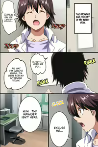 Page 8 of The Female Coworkers at My Part-time Job Are Too Erotic (decensored) - preview thumbnail