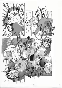 Page 5 of Soko ni Ai wa Aru no!? Vol 4 - Tron ni Koufun! Yokokuhen - preview thumbnail
