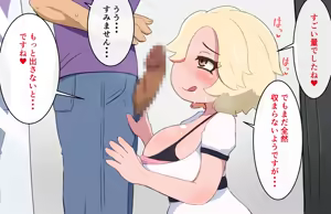 Page 188 of みやぜろ/makino - preview thumbnail