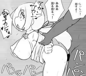 Page 356 of みやぜろ/makino - preview thumbnail