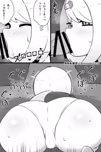Page 460 of みやぜろ/makino - preview thumbnail