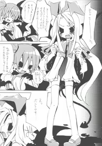 Page 9 of Nipponichi Pajamakko Club - preview thumbnail