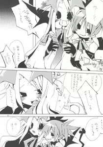 Page 10 of Nipponichi Pajamakko Club - preview thumbnail