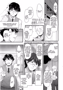 Sadistic 12 Episode 1 — hentai manga cover on Fhentai