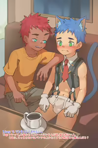 Page 430 of Fantia Exclusives - preview thumbnail