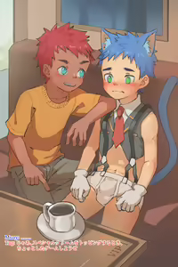 Page 431 of Fantia Exclusives - preview thumbnail