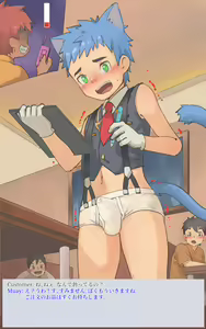 Page 609 of Fantia Exclusives - preview thumbnail