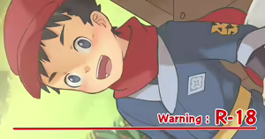 Page 671 of Fantia Exclusives - preview thumbnail