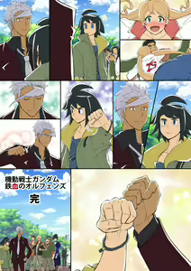 Page 108 of Pixiv artist ねんぶた - preview thumbnail