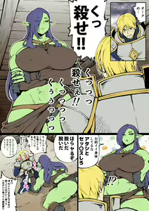 Page 130 of Pixiv artist ねんぶた - preview thumbnail