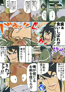 Page 33 of Pixiv artist ねんぶた - preview thumbnail