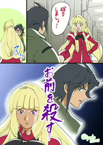 Page 4 of Pixiv artist ねんぶた - preview thumbnail