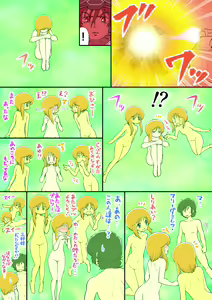 Page 56 of Pixiv artist ねんぶた - preview thumbnail