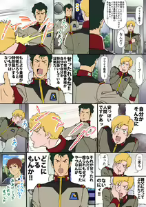 Page 70 of Pixiv artist ねんぶた - preview thumbnail