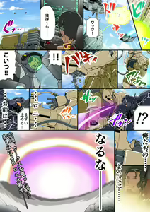 Page 71 of Pixiv artist ねんぶた - preview thumbnail
