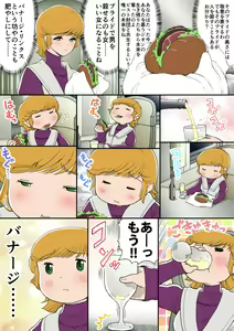 Page 72 of Pixiv artist ねんぶた - preview thumbnail