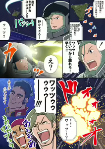 Page 74 of Pixiv artist ねんぶた - preview thumbnail