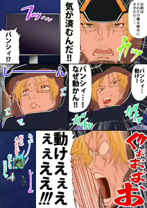 Page 77 of Pixiv artist ねんぶた - preview thumbnail