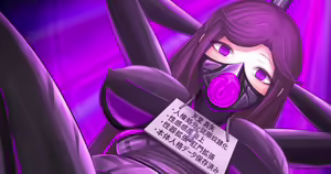 Page 265 of Saotome - preview thumbnail