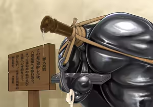 Page 792 of Saotome - preview thumbnail
