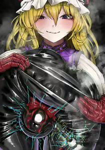Page 881 of Saotome - preview thumbnail