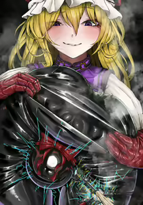 Page 882 of Saotome - preview thumbnail