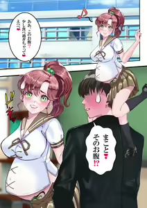 Page 119 of Lovely Sailor Taimanin - Moteasobaretai ver3.1 - preview thumbnail