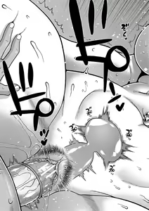Page 159 of Boku no Kaa-Chan to Ore no Mama - preview thumbnail