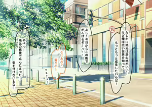 Page 11 of Idol-kyuu ni Kawaii Seken Shirazu no Hakoiri Musume to Shuui ni Naisho de Ichi Love Kankei ni Nari Mainichi Maiban Yari Makuru Hanashi - preview thumbnail