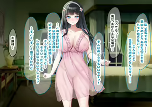 Page 111 of Idol-kyuu ni Kawaii Seken Shirazu no Hakoiri Musume to Shuui ni Naisho de Ichi Love Kankei ni Nari Mainichi Maiban Yari Makuru Hanashi - preview thumbnail